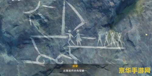 原神金苹果群岛第四天 原神金苹果群岛第四天探险指南