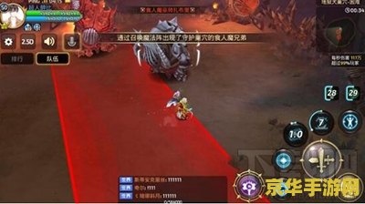 龙之谷地狱犬攻略 龙之谷地狱犬巢穴攻略