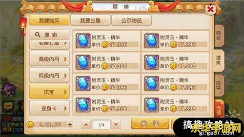 梦幻西游新区怎么赚钱 梦幻西游新区赚钱攻略
