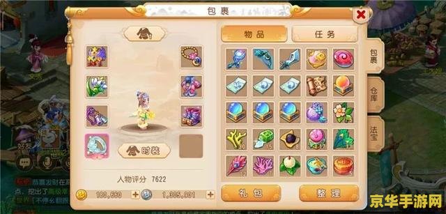 梦幻西游新区怎么赚钱 梦幻西游新区赚钱攻略