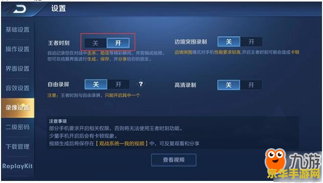 王者荣耀怎么做广告 王者荣耀广告创意与策略