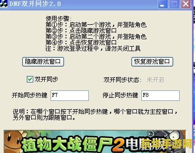 简单百宝箱dnf双开 &lt;h3&gt;简单百宝箱DNF双开技巧解析&lt;/h3&gt;