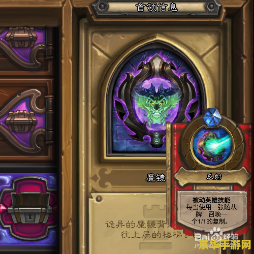 卡拉赞之夜 卡拉赞之夜：探索魔法与冒险的奇幻之旅