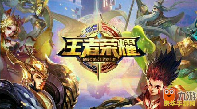 王者荣耀战队怎么出售 王者荣耀战队出售指南