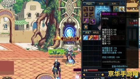 dnf龙腾 DNF龙腾：探索新版本与纹样的魅力