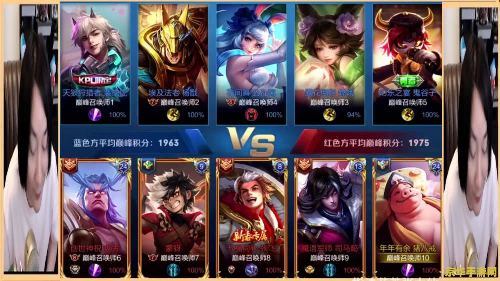 王者荣耀直播怎么吸粉 王者荣耀直播吸粉策略