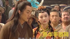 笑傲江湖少林 笑傲江湖少林之旅