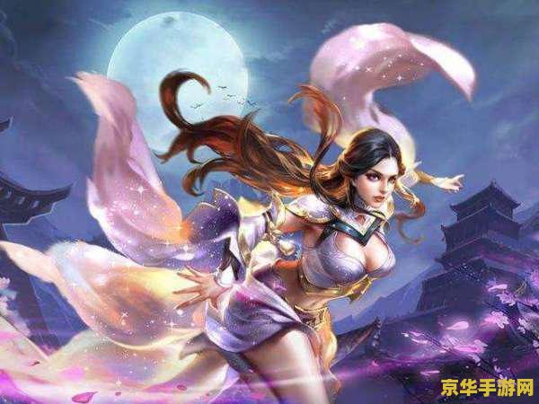 王者荣耀中露娜怎么样 王者荣耀中露娜怎么样