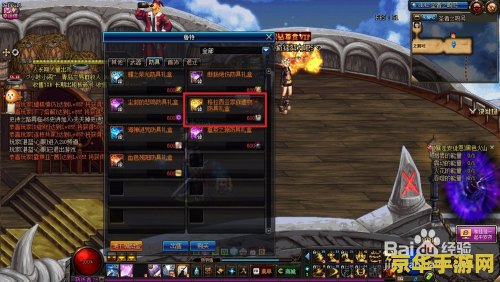 dnf真野猪套 DNF真野猪套装深度解析