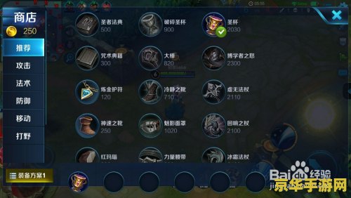 王者荣耀中甄姬怎么换 王者荣耀中甄姬的更换与使用策略