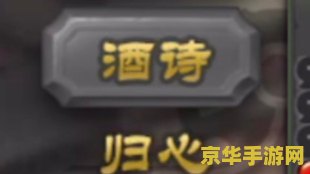 王者荣耀钟馗怎么r闪 王者荣耀钟馗怎么R闪