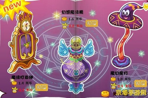 摩尔庄园密码 &lt;h1&gt;摩尔庄园密码：探索神秘庄园的奇妙之旅&lt;/h1&gt;