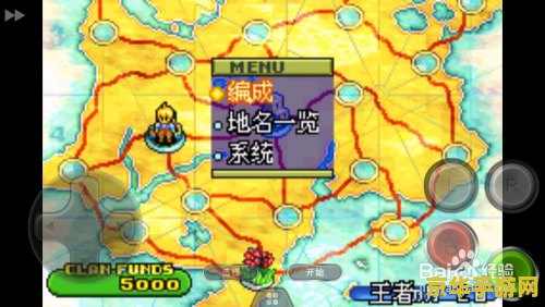 gba最终幻想战略版 GBA最终幻想战略版：策略与幻想的完美交融