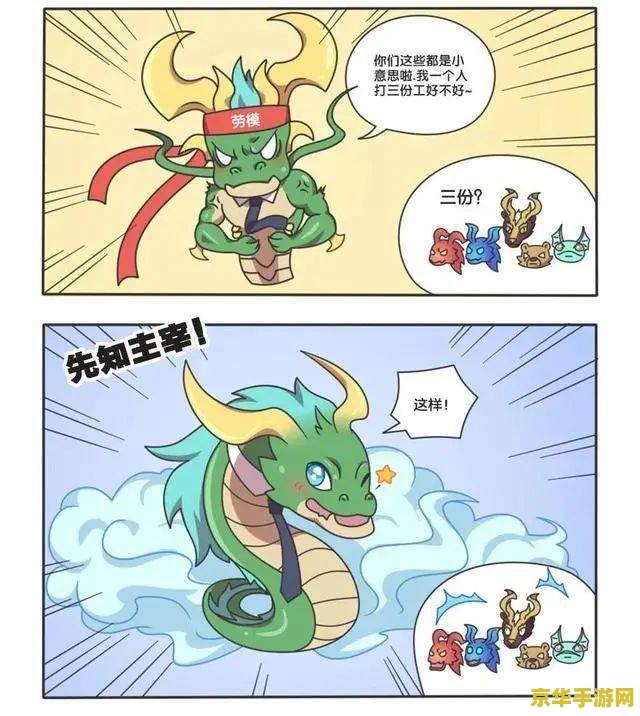 王者荣耀主宰怎么画 王者荣耀主宰怎么画