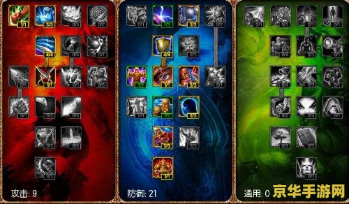 lol大熊出装 LOL大熊出装攻略