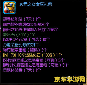 疾风之刃加点模拟器 &lt;h3&gt;疾风之刃加点模拟器：打造个性化战斗体验&lt;/h3&gt;