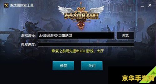 lol框框 LOL框框：游戏荣誉与段位的象征