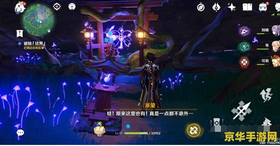 原神结界在哪里 原神结界在哪里