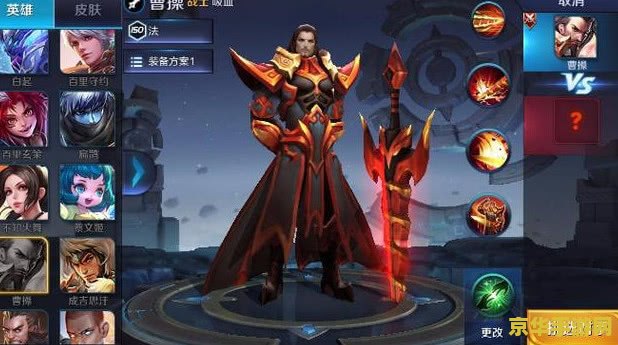 王者荣耀总输出怎么看 王者荣耀总输出怎么看