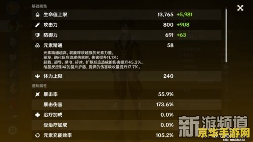 原神钟离套盾圣遗物 原神钟离套盾圣遗物选择与搭配策略