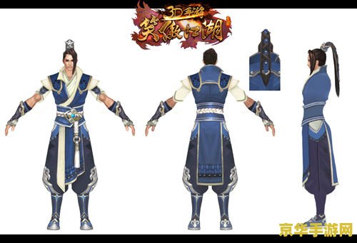 笑傲江湖3d手游 &lt;h1&gt;笑傲江湖3D手游深度解析&lt;/h1&gt;