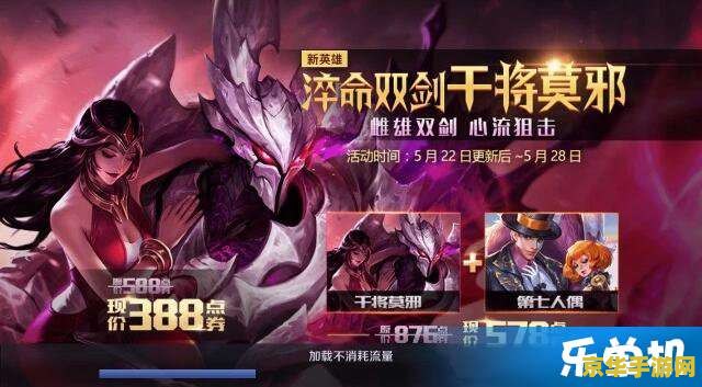 三星王者荣耀闪退怎么办 三星王者荣耀闪退怎么办