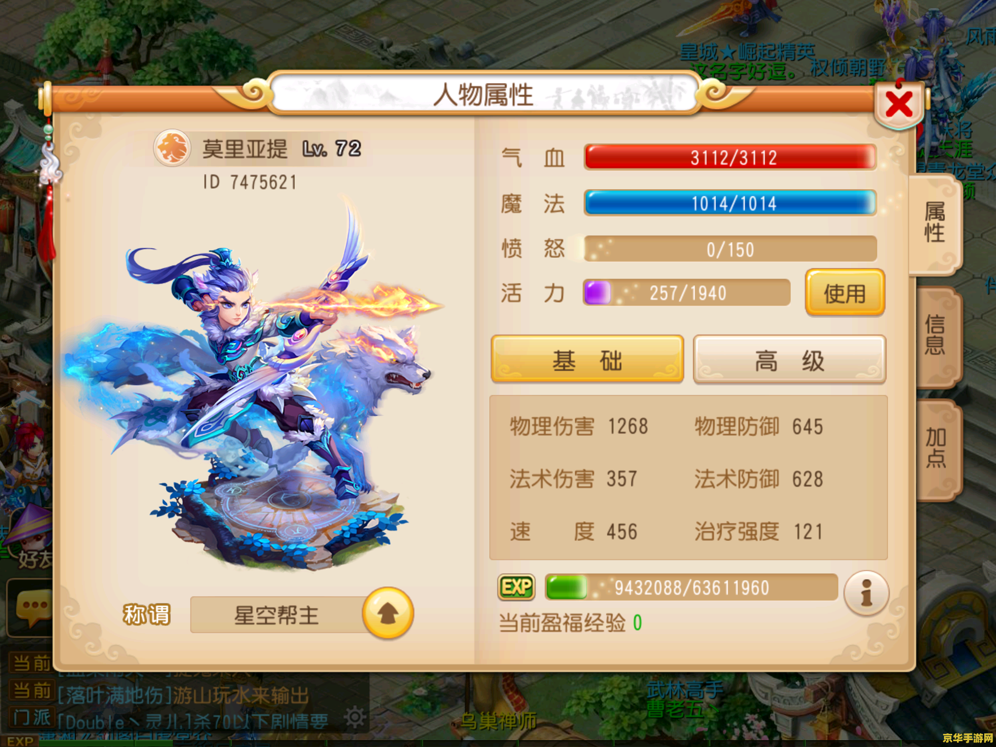 梦幻西游阁楼扩建 梦幻西游阁楼扩建详解