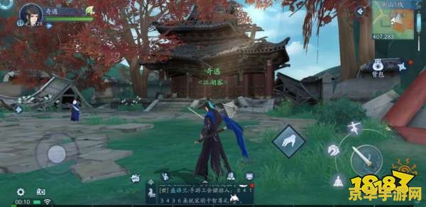 笑傲江湖衡山pk &lt;h3&gt;笑傲江湖衡山PK：武林之巅的对决&lt;/h3&gt;