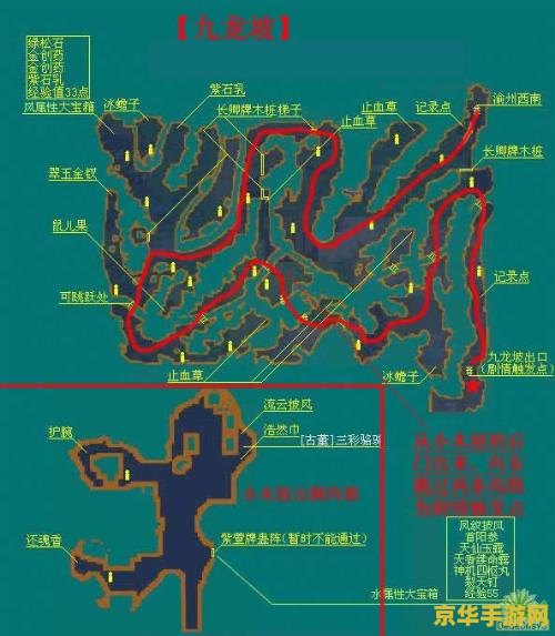 仙剑奇侠传三地图 仙剑奇侠传三地图深度解析