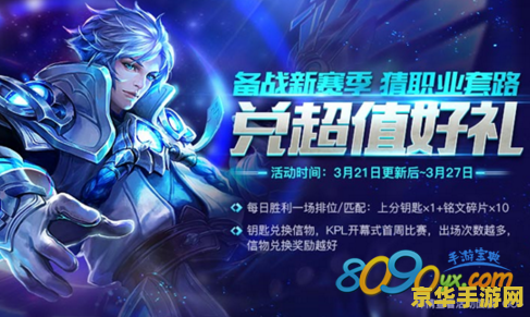 玩王者荣耀用怎么网络异常 玩王者荣耀遇到网络异常怎么办