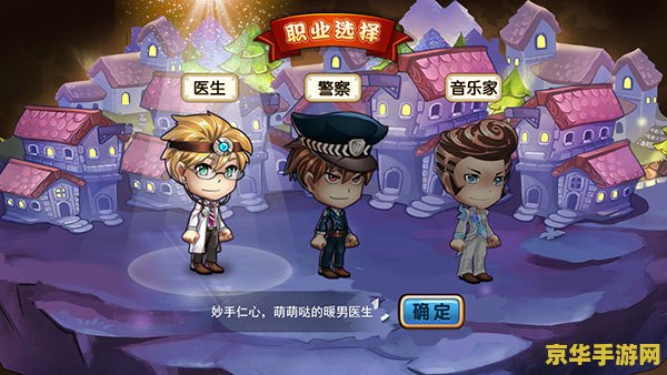 虚拟人生3 虚拟人生3：梦想与现实交织的奇幻之旅
