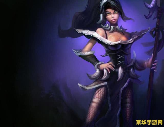 英雄联盟的女主角 英雄联盟的女主角：魅力与力量的化身