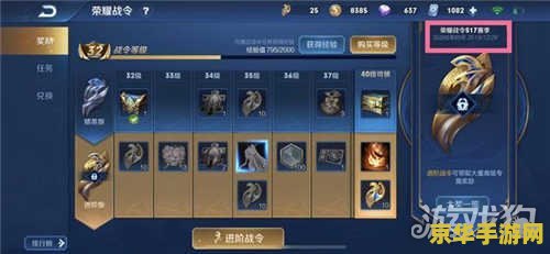 王者荣耀s17赛季什么时候结束 王者荣耀S17赛季结束时间分析