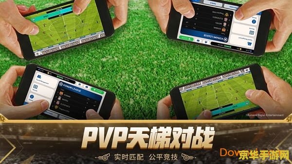 实况足球09 实况足球09深度解析：操控、策略与激情的碰撞