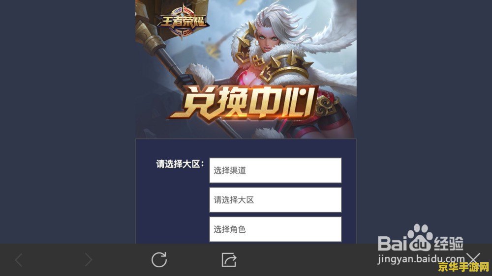 王者荣耀cdk怎么来的 王者荣耀CDK的来源与解析