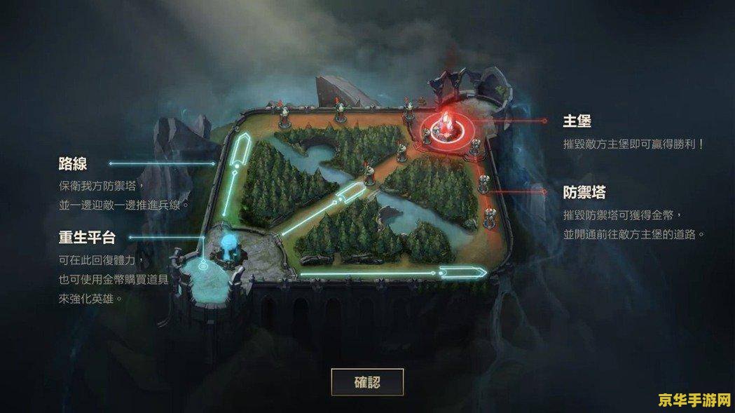 为什么玩手游英雄联盟会卡 玩手游英雄联盟卡顿原因分析