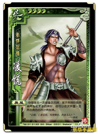 三国杀 以逸待劳 三国杀中的以逸待劳策略分析