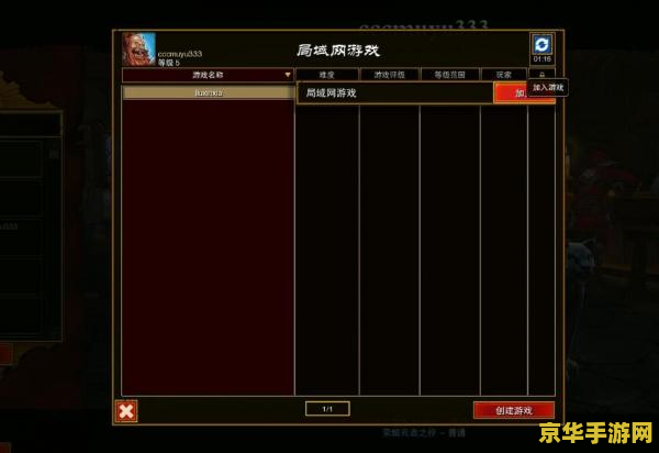 火炬之光2 联机平台 火炬之光2 联机平台全面解析