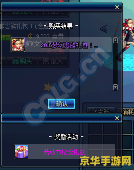 dnf点券充值 &lt;h1&gt;DNF点券充值指南&lt;/h1&gt;