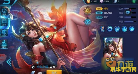王者荣耀S7怎么看上分 王者荣耀S7赛季上分攻略