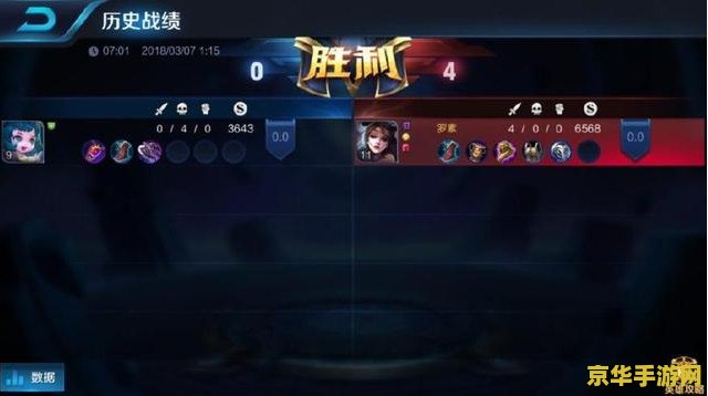 王者荣耀solo怎么观战 王者荣耀Solo观战指南