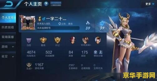 王者荣耀v怎么不亮 王者荣耀V8标识不亮的原因及解决方法
