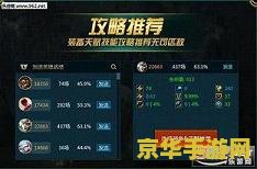 英雄联盟wegame符文怎么选 英雄联盟Wegame符文选择策略