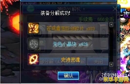 dnf锻造失败会怎么样 DNF锻造失败会怎么样