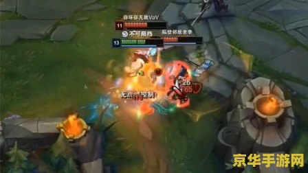 英雄联盟走砍是什么 英雄联盟走砍是什么
