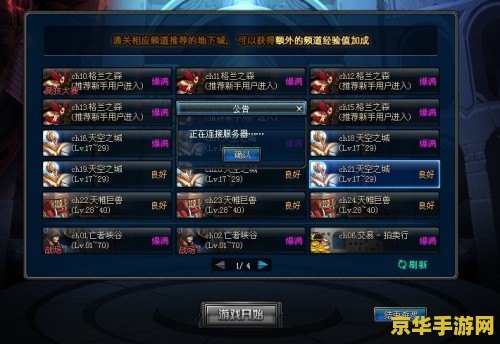 dnf打不开 DNF游戏无法启动的解决方案