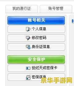 跑跑卡丁车防沉迷 跑跑卡丁车防沉迷系统解析