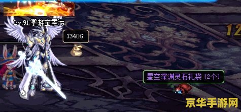 游戏 攻略 游戏攻略：解锁神秘遗迹的深度探索与战斗技巧