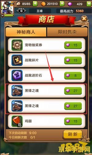 游戏 攻略 游戏攻略：解锁神秘遗迹的深度探索与战斗技巧