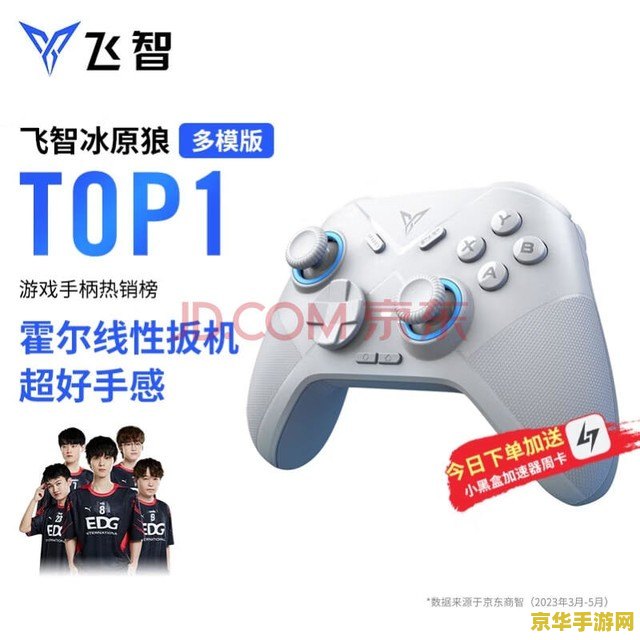 原神xbox和pc互通吗 原神Xbox与PC平台互通性分析